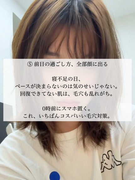 アネトス アクネケア トリートメント セラム/Anetos/美容液を使ったクチコミ(6枚目)