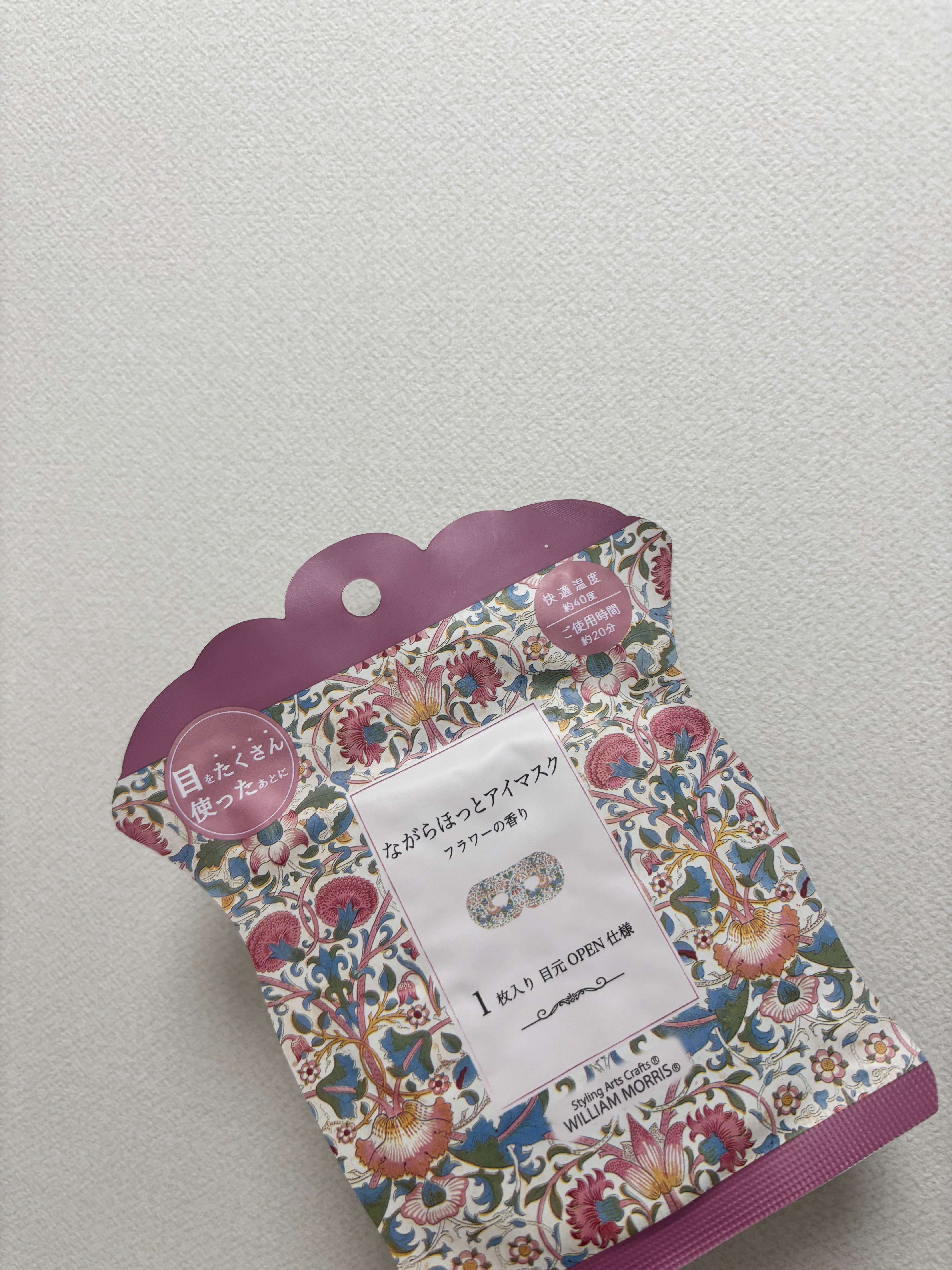 お友達からいただいた
ホットアイマスク💐

柄がほんと可愛いーーー！

某有名なイメージだと無地だから
模様入ってると可愛いってなるね😍