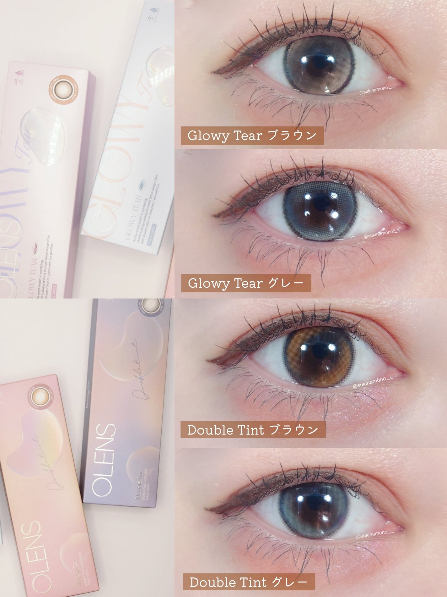 Double Tint 1day/OLENS/カラーコンタクトレンズを使ったクチコミ(2枚目)