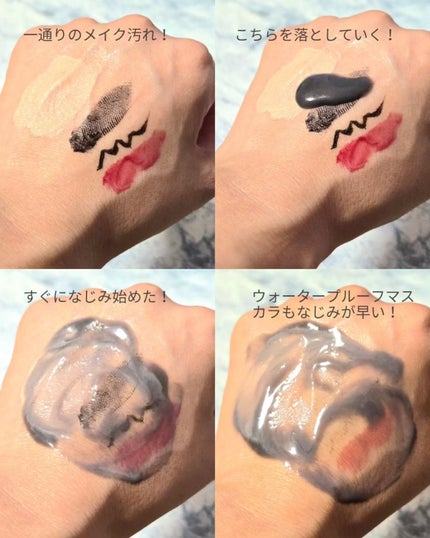 ラ・シューム LHA ディープクレンジング ポンピング バーム/la:shuim/クレンジングバームを使ったクチコミ(5枚目)