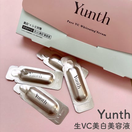 生VC美白美容液/Yunth/美容液を使ったクチコミ(1枚目)