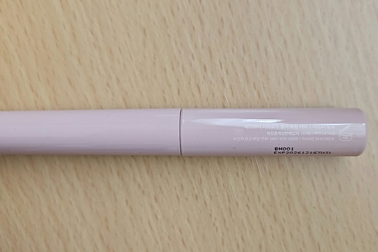 ザブロウカラーフィクシングカラ/espoir/眉マスカラを使ったクチコミ(3枚目)