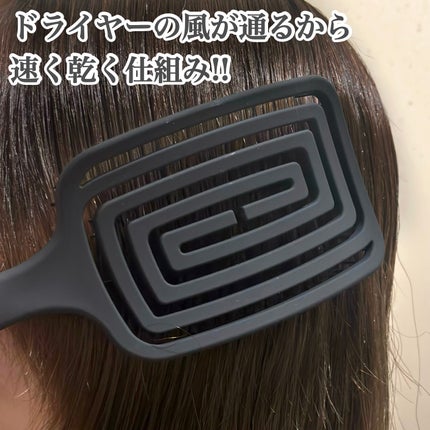 87saku ハナサク 速乾ブラシ/87saku/ヘアブラシを使ったクチコミ(2枚目)