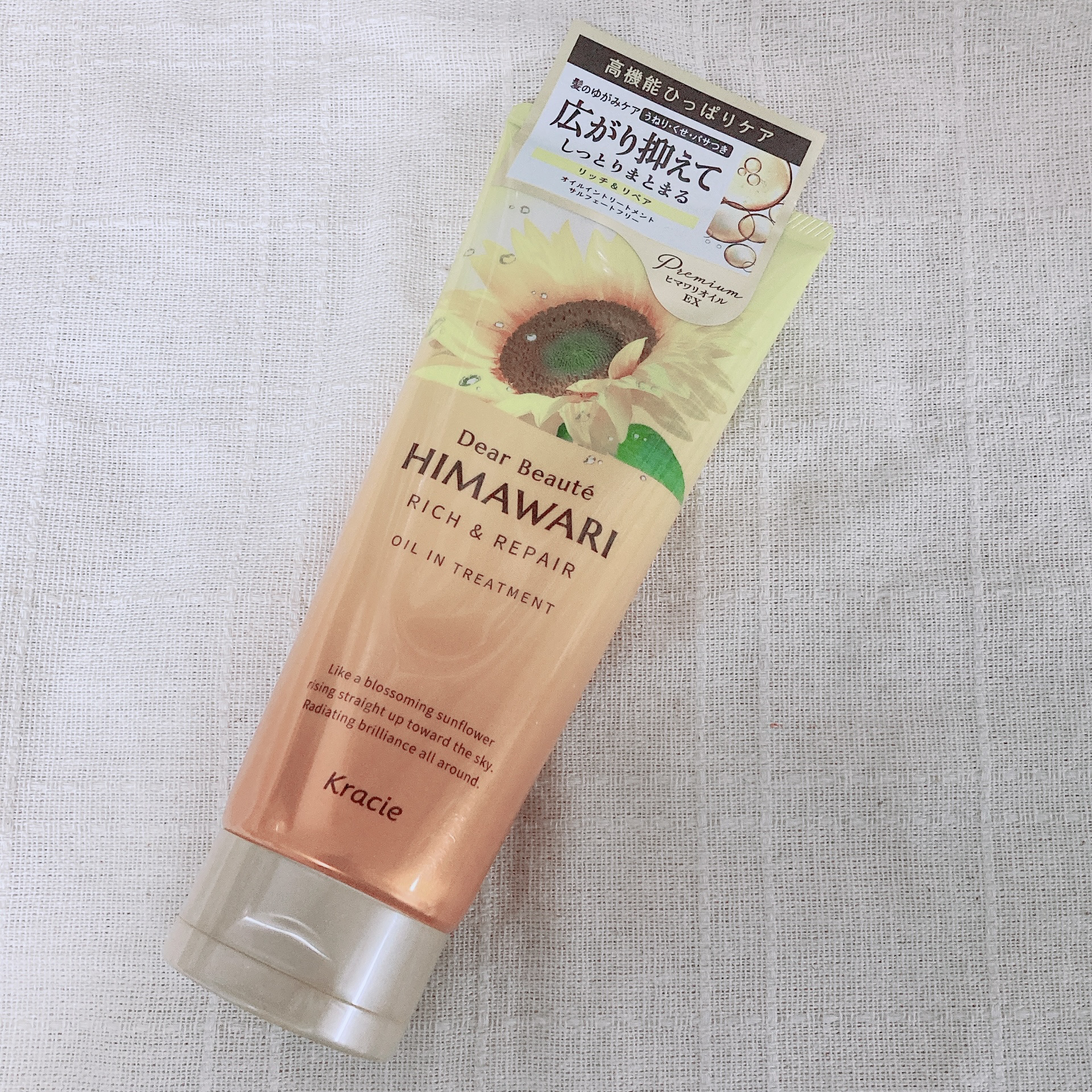 オイルイントリートメント(リッチ＆リペア)/ディアボーテ/洗い流すヘアトリートメントを使ったクチコミ（1枚目）