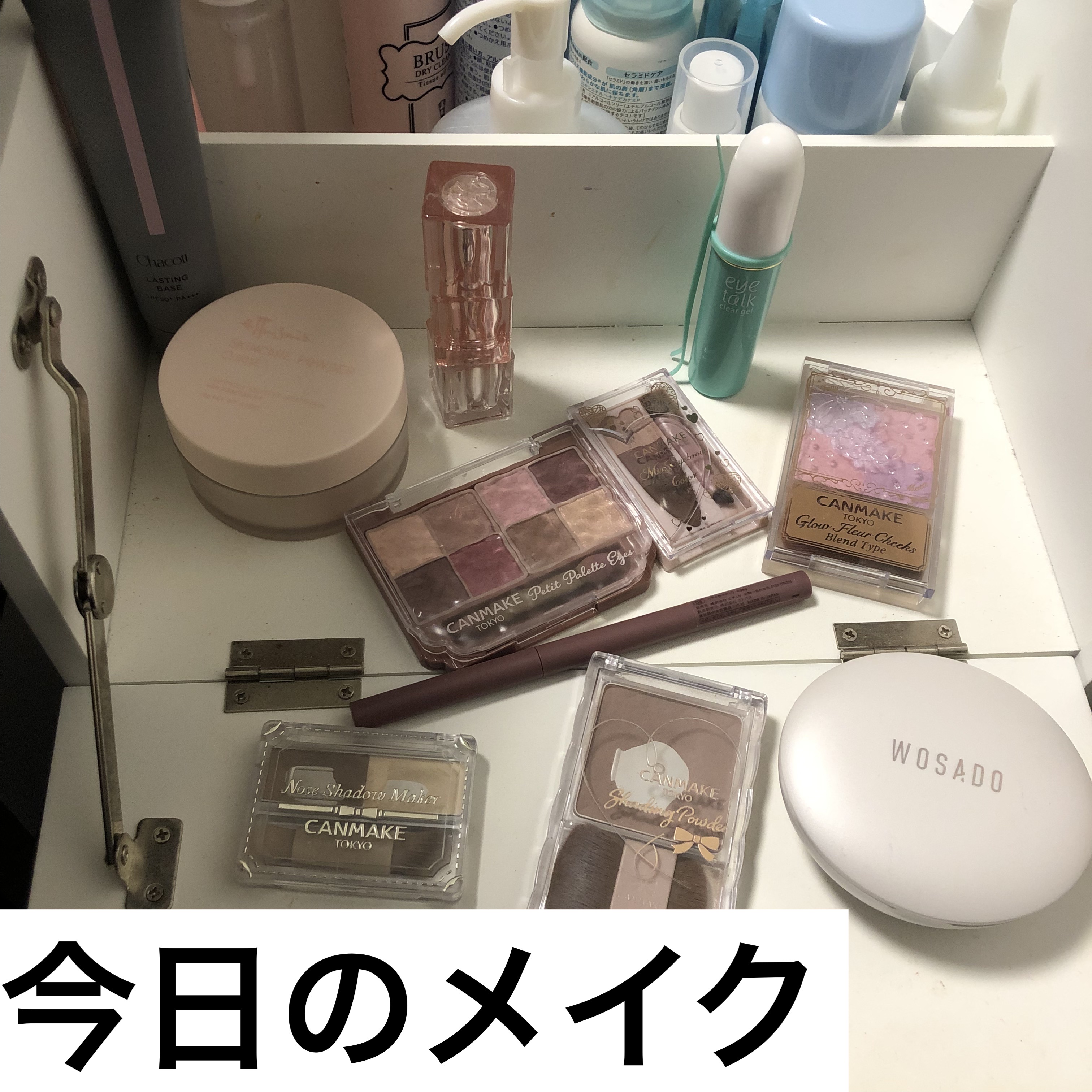 WOSADO マグネット式つけまつ毛/WOSADO/その他を使ったクチコミ（1枚目）