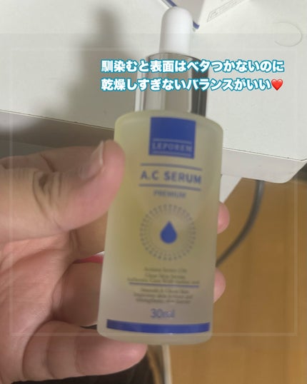 ACセラム プレミアム/LEPOREM/美容液を使ったクチコミ(4枚目)