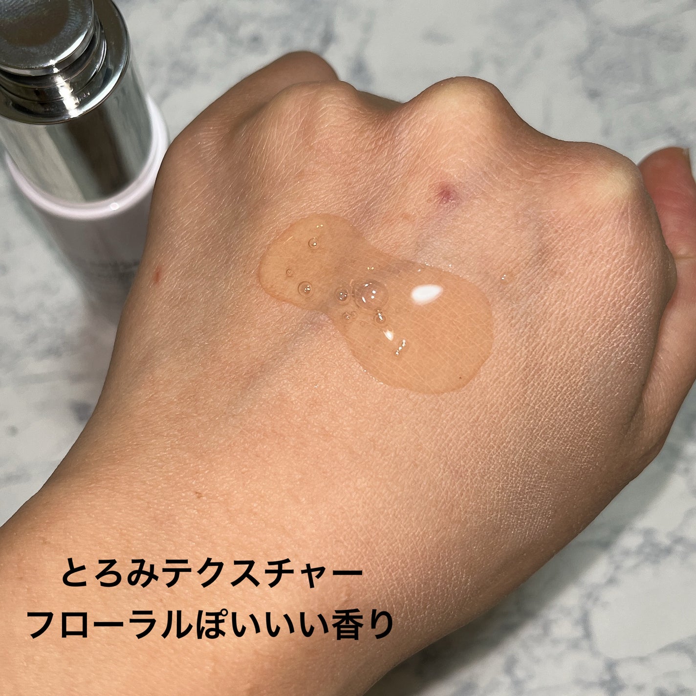 アットクリニック ハイパーPトーニング美容液/DOMINAS/美容液を使ったクチコミ(3枚目)