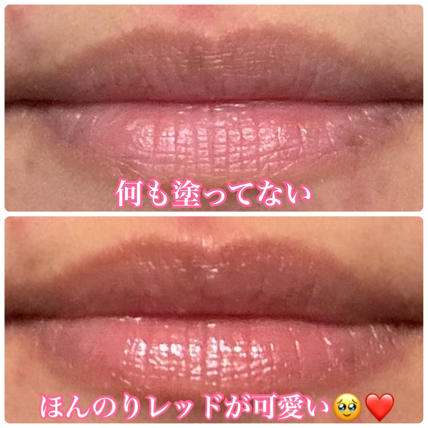 サクラヴェールリップ/パラドゥ/リップクリームを使ったクチコミ(3枚目)