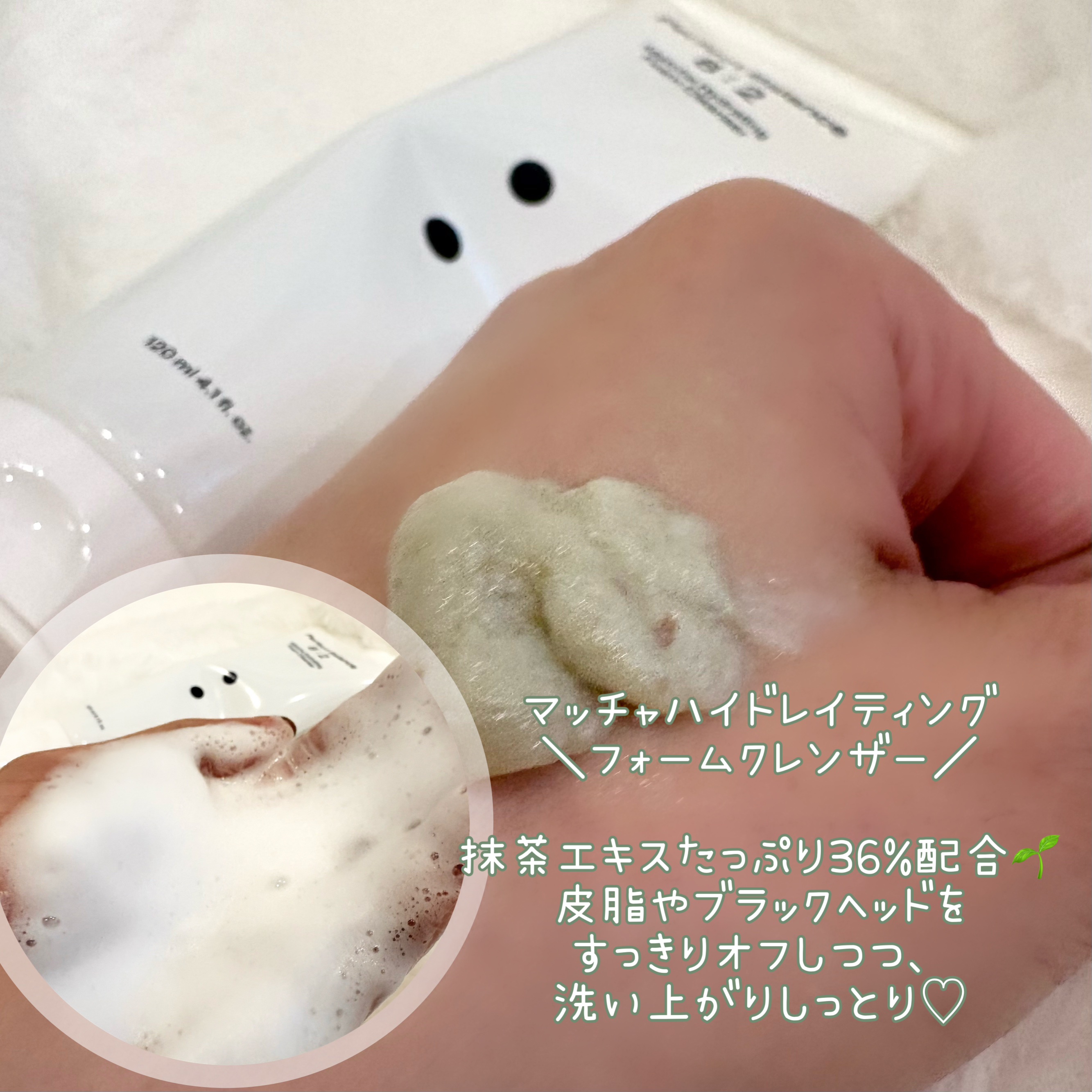 スクアレンリセットポアディープクレンジングオイル/B:lab/オイルクレンジングを使ったクチコミ（2枚目）