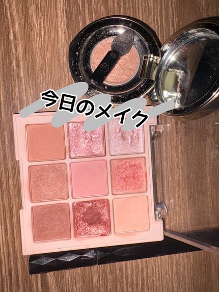 シャドウパレット/dasique/アイシャドウパレットを使ったクチコミ(1枚目)