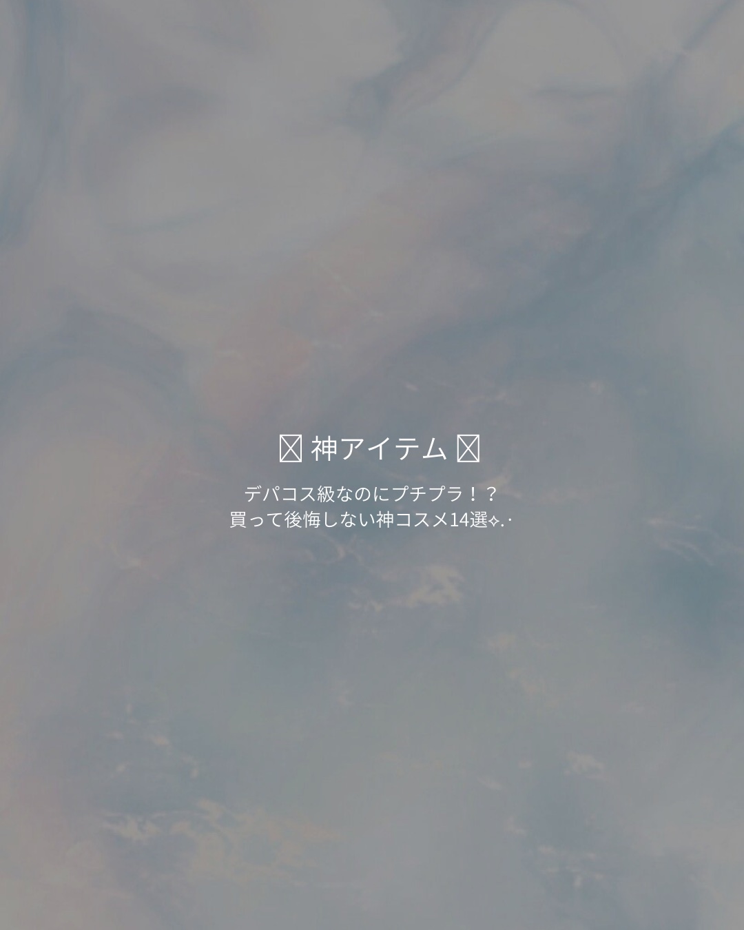 スキニーリッチシャドウ/excel/アイシャドウパレットを使ったクチコミ（1枚目）