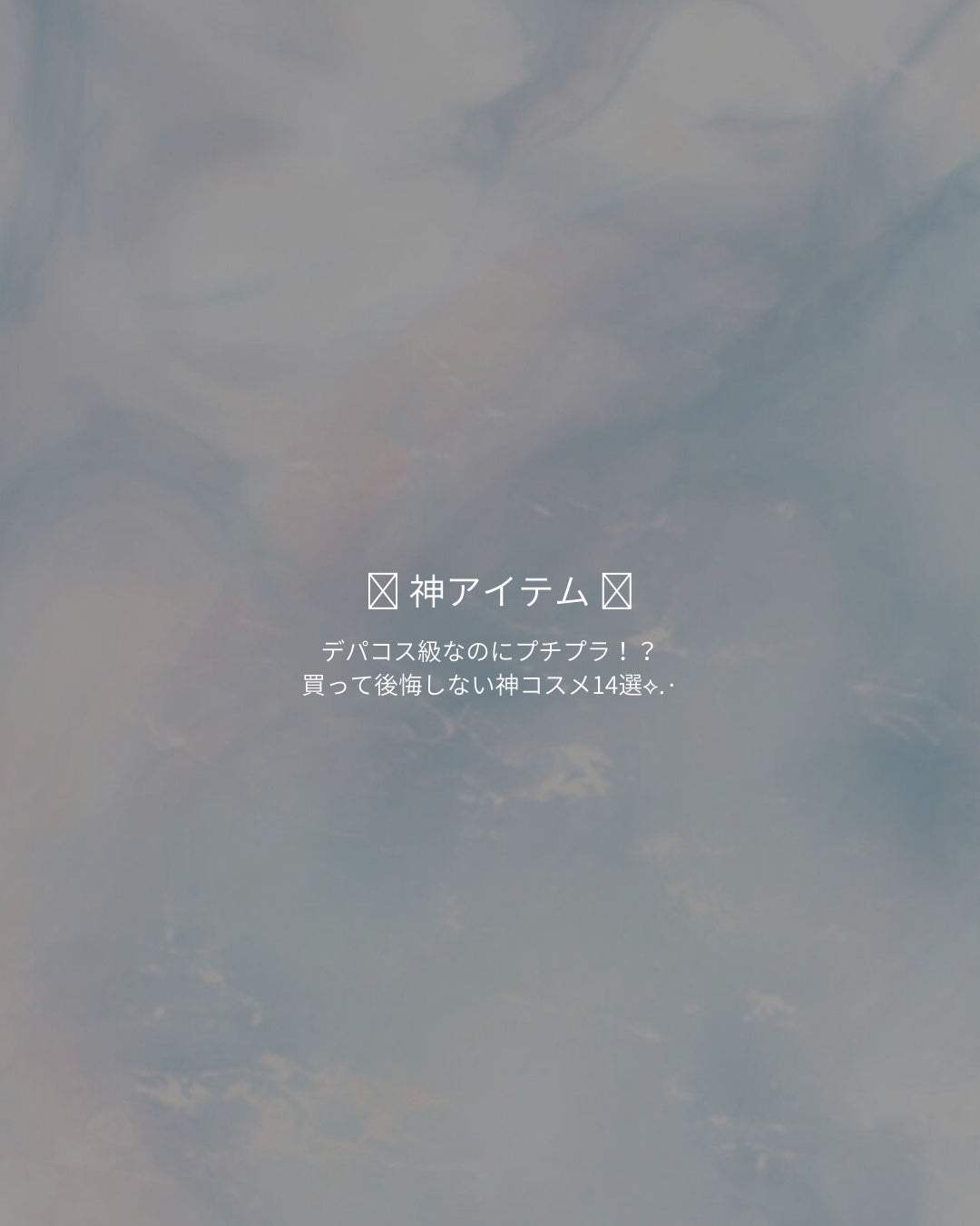 スキニーリッチシャドウ/excel/アイシャドウパレットを使ったクチコミ(1枚目)