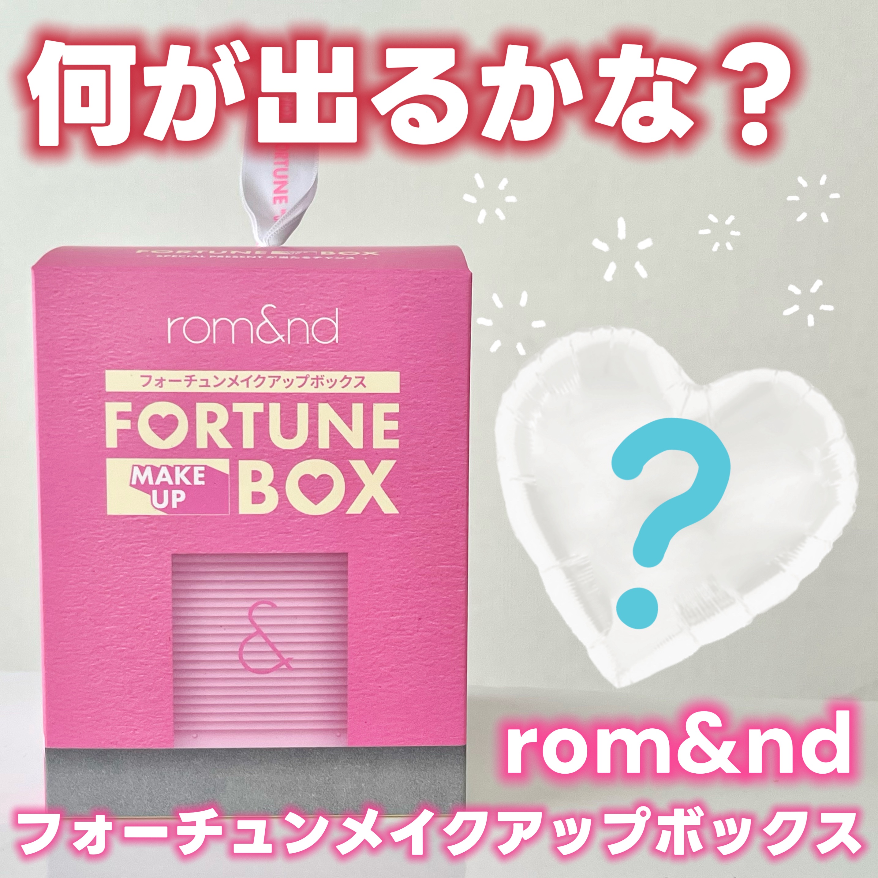 リキッド グリッター シャドウ/rom&nd/グリッターを使ったクチコミ（1枚目）