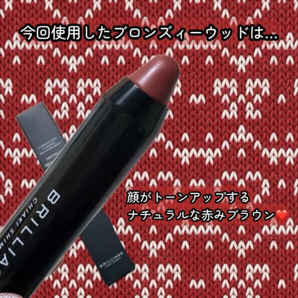 クレヨンリップ/ブリリアージュ/口紅を使ったクチコミ(3枚目)