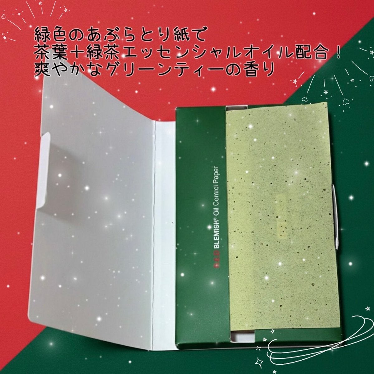 ドクタージー オイルコントロールペーパー/Dr.G/あぶらとり紙を使ったクチコミ（2枚目）