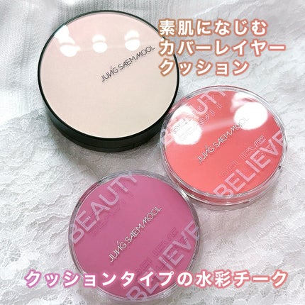 エッセンシャル スキン ヌーダー クッション/JUNG SAEM MOOL/クッションファンデーションを使ったクチコミ(1枚目)