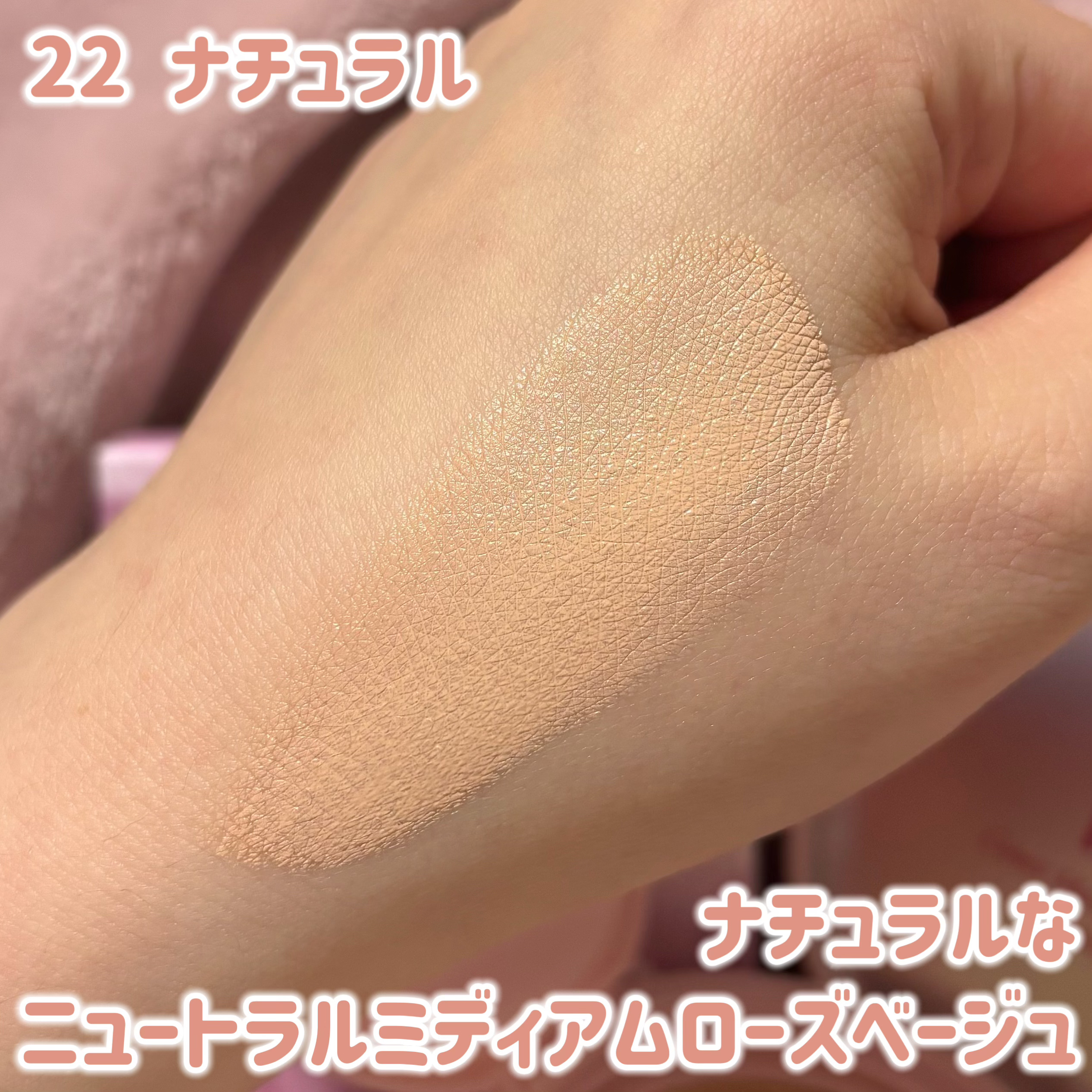 カバーマスターピンククッション/hince/クッションファンデーションを使ったクチコミ（3枚目）