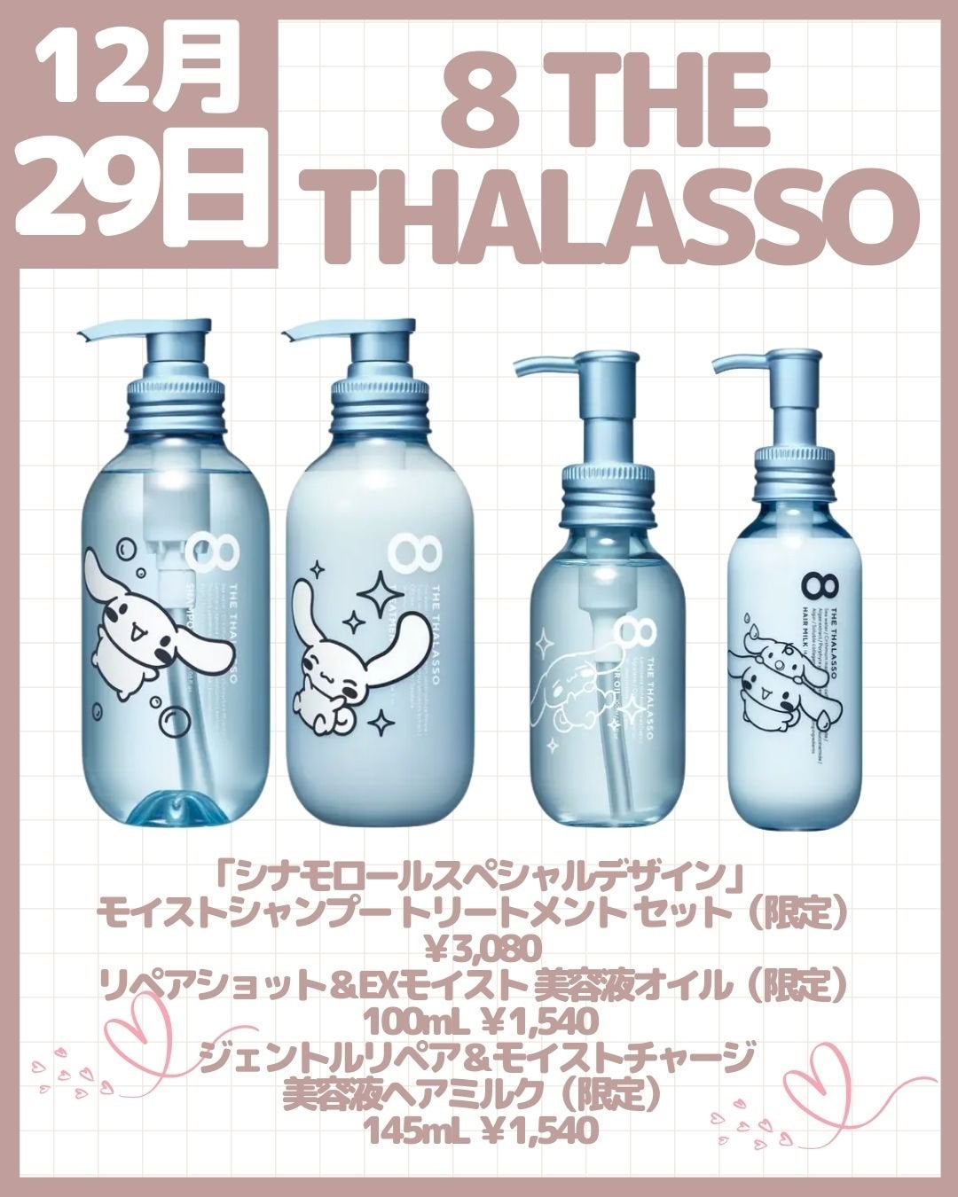 クリームチーク/キャンメイク/ジェル・クリームチークを使ったクチコミ(7枚目)