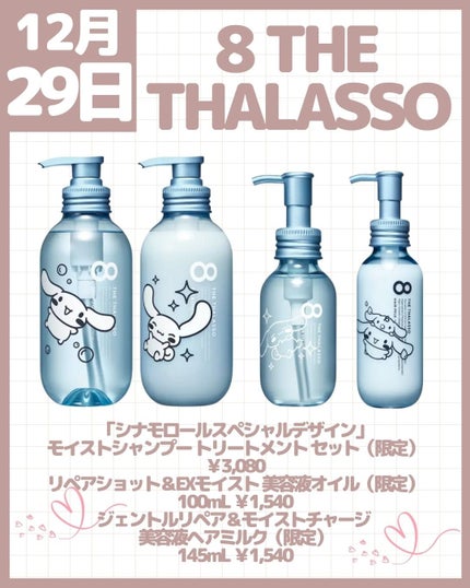 クリームチーク/キャンメイク/ジェル・クリームチークを使ったクチコミ(7枚目)