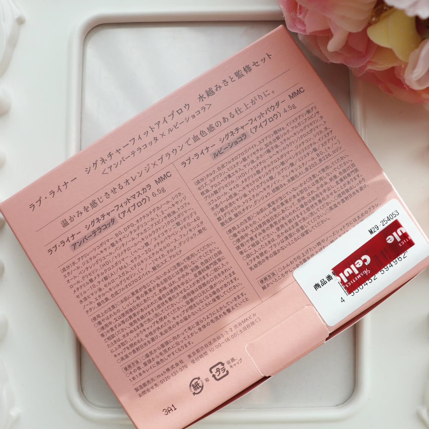 シグネイチャーフィットアイブロウセット/ラブ・ライナー/眉マスカラを使ったクチコミ（2枚目）