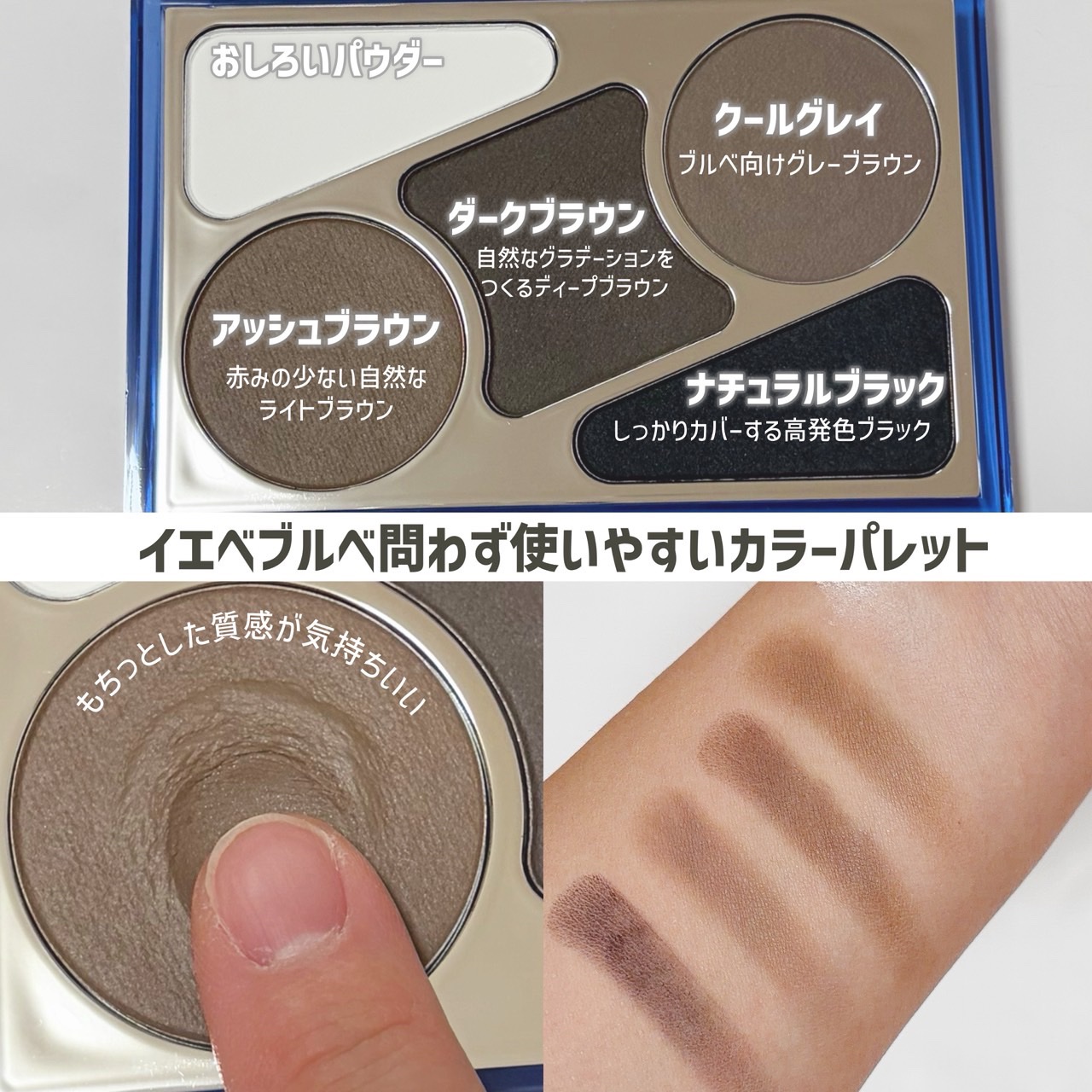 アーティストライン　ヘアコンシーラーパレット/odiD/その他スタイリングを使ったクチコミ（2枚目）