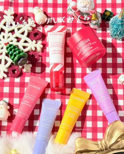 リップグロウィバーム ミニキット N/LANEIGE/リップケアを使ったクチコミ(6枚目)