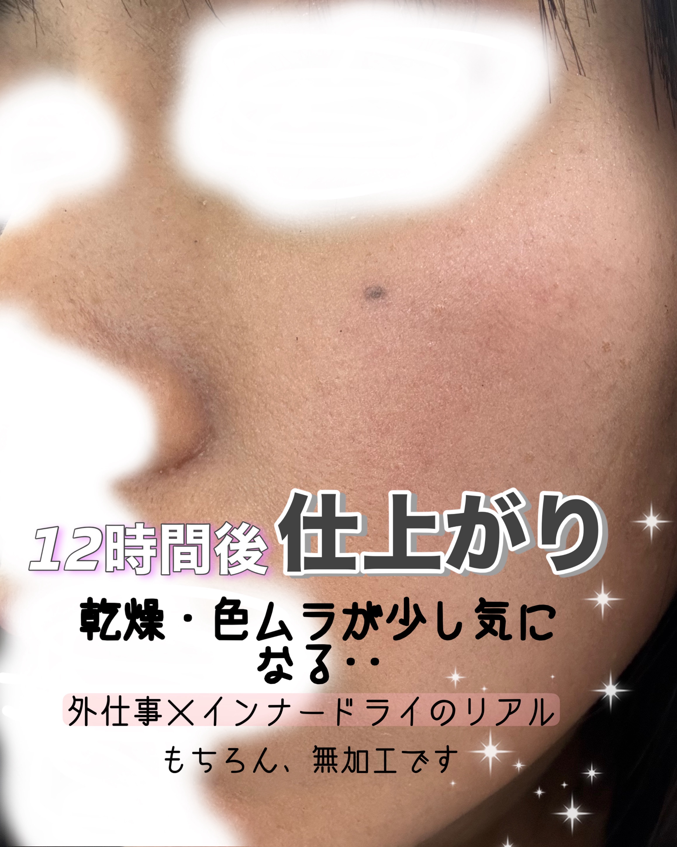 ダルバ ウォータフル トーンアップ サンクリーム(パープル)/ダルバ/日焼け止めクリームを使ったクチコミ（3枚目）