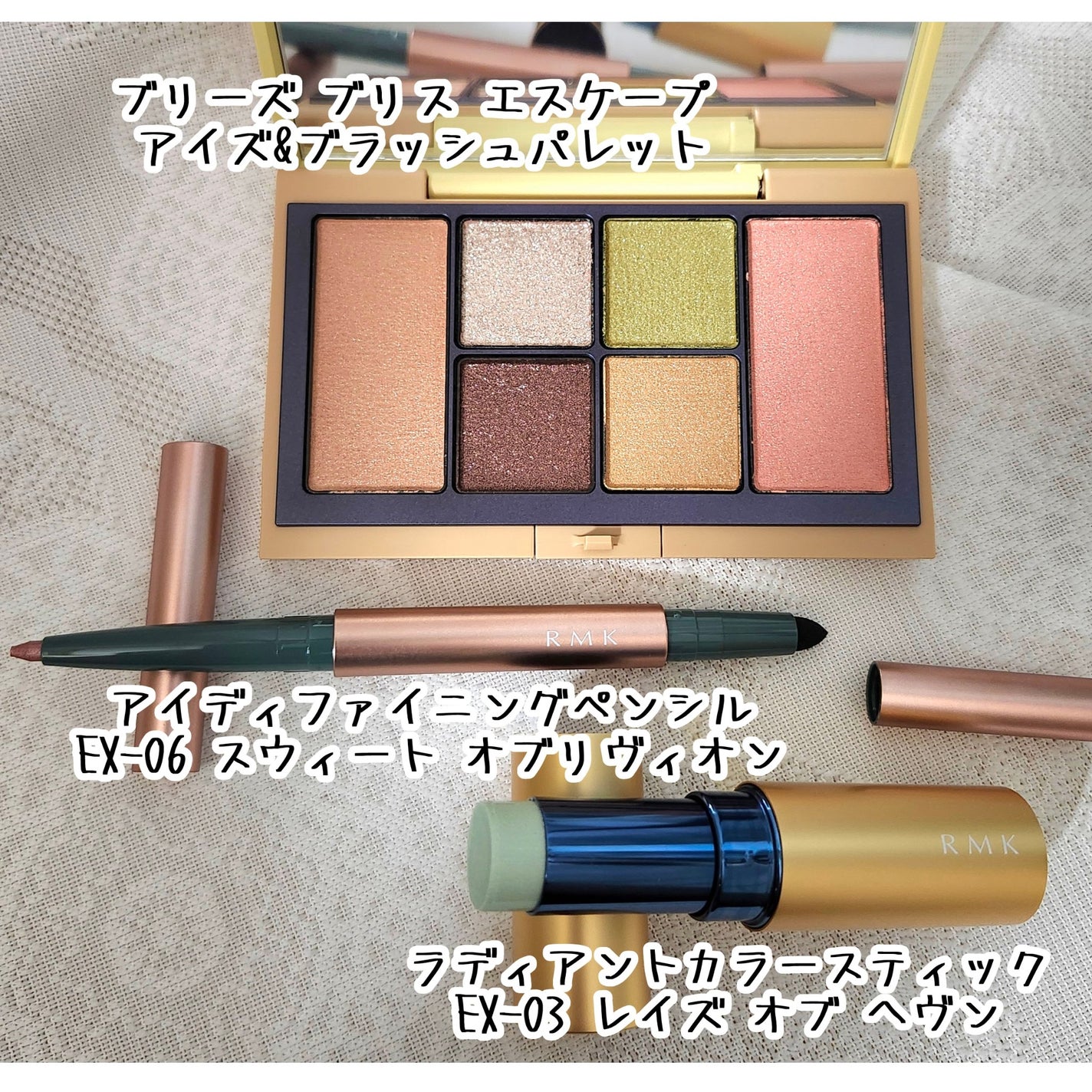 アイディファイニング ペンシル /RMK/ペンシルアイライナーを使ったクチコミ(4枚目)