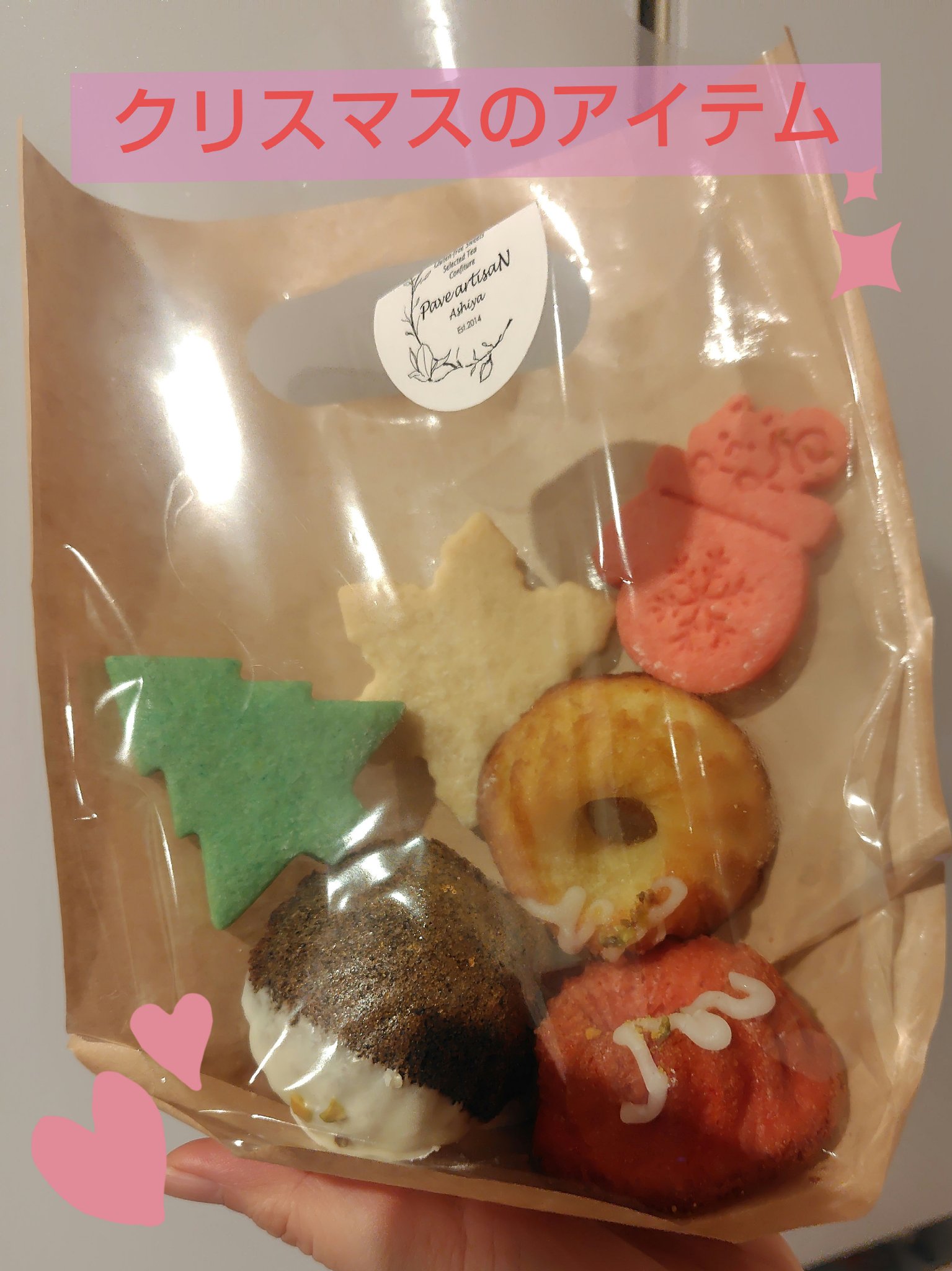 グリーン アーモンド ＆ レッドカラント コロン/Jo MALONE LONDON/香水(レディース)を使ったクチコミ（1枚目）