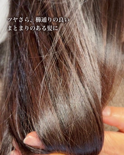 洗い流さないトリートメント/GROWUS/アウトバストリートメントを使ったクチコミ(5枚目)