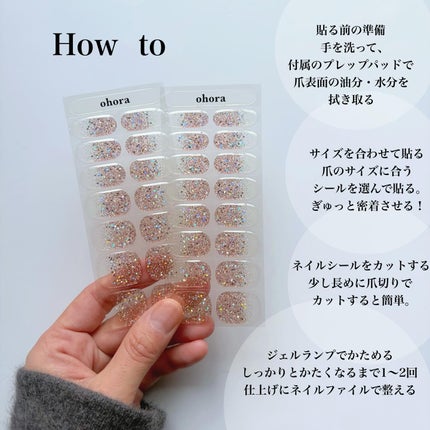 セミキュアジェルネイル(ハンド)/ohora/ネイルシールを使ったクチコミ(2枚目)