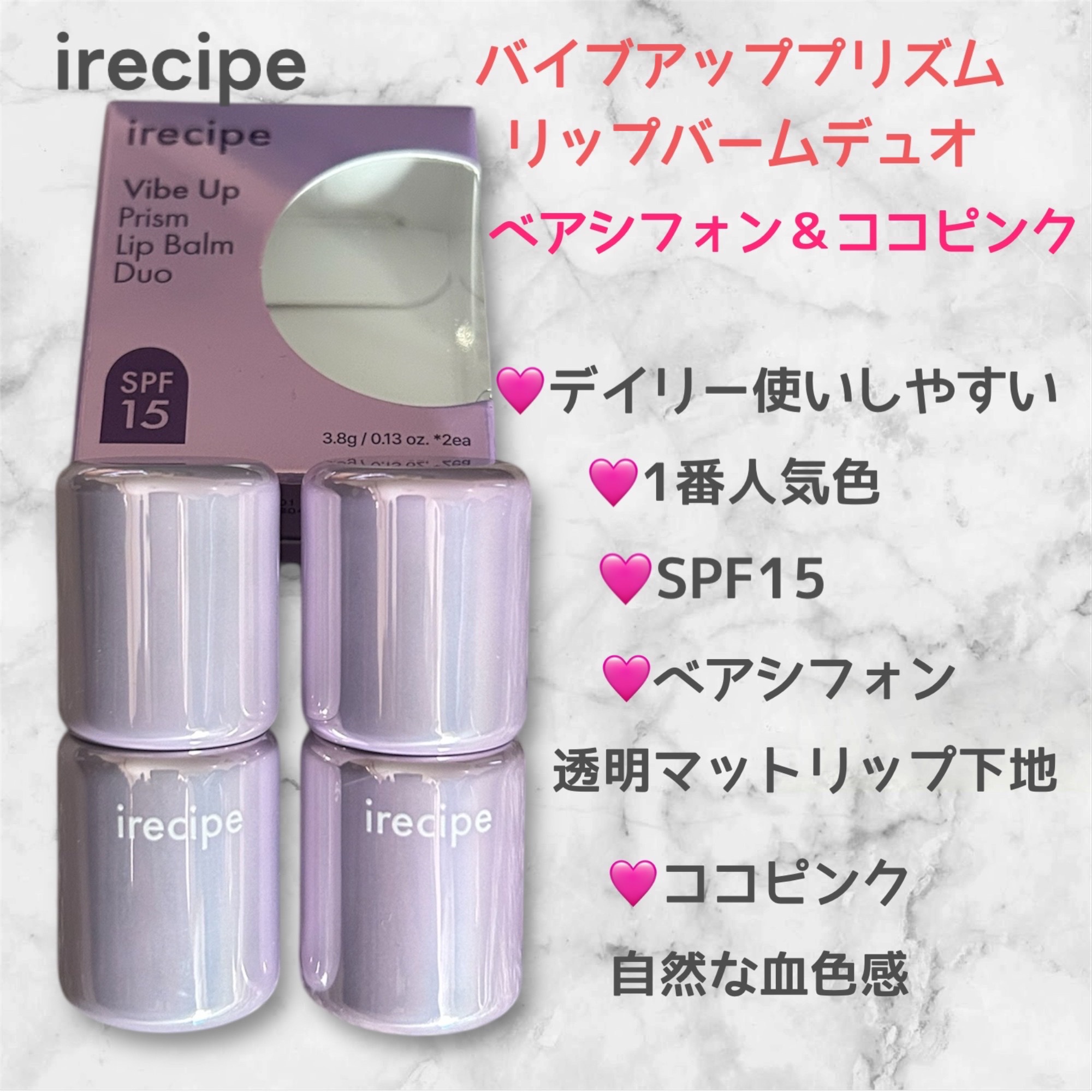 を使ったクチコミ（1枚目）