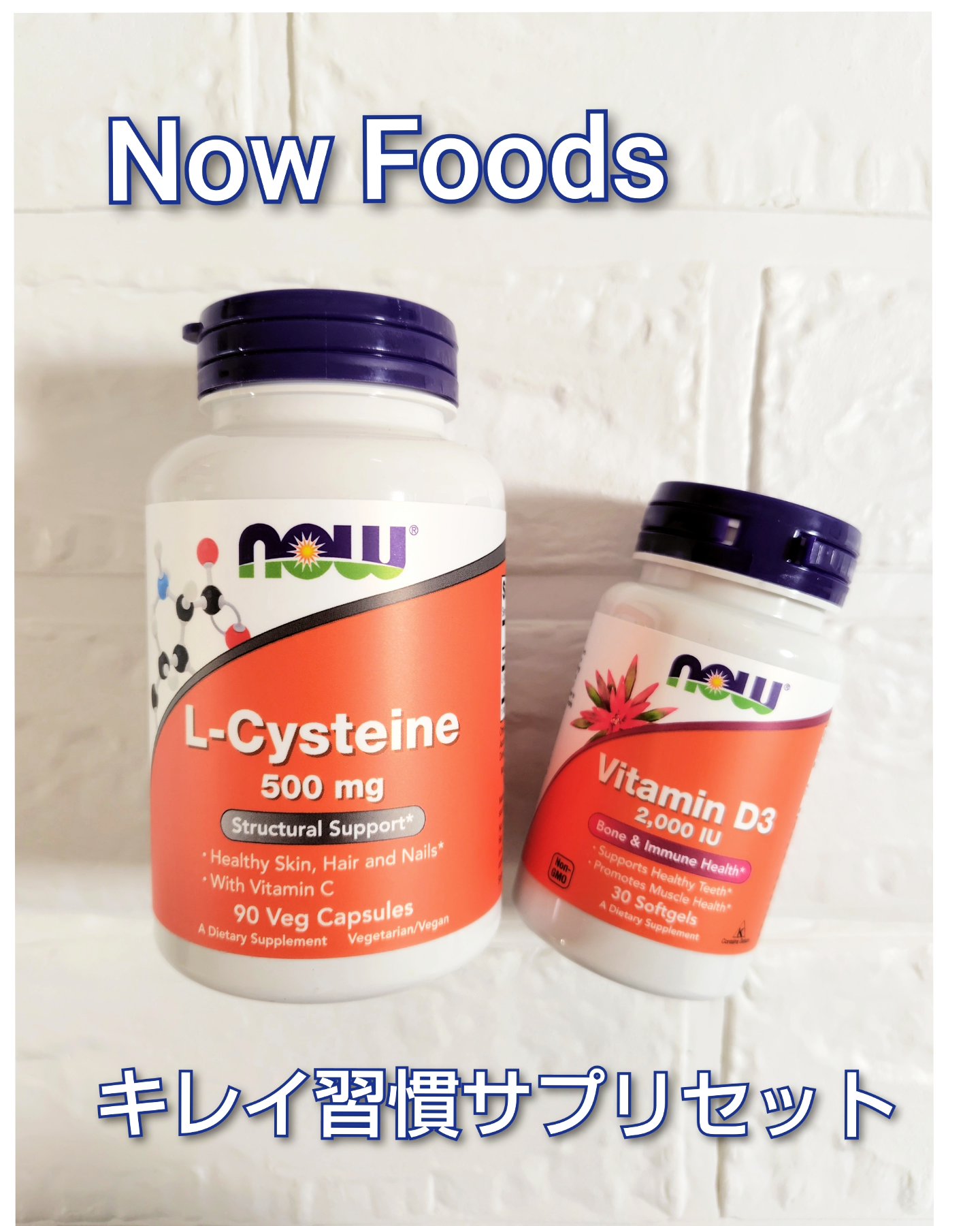 Vitamin D-3　1000 IU　ビタミンD3/Now Foods/健康サプリメントを使ったクチコミ（1枚目）