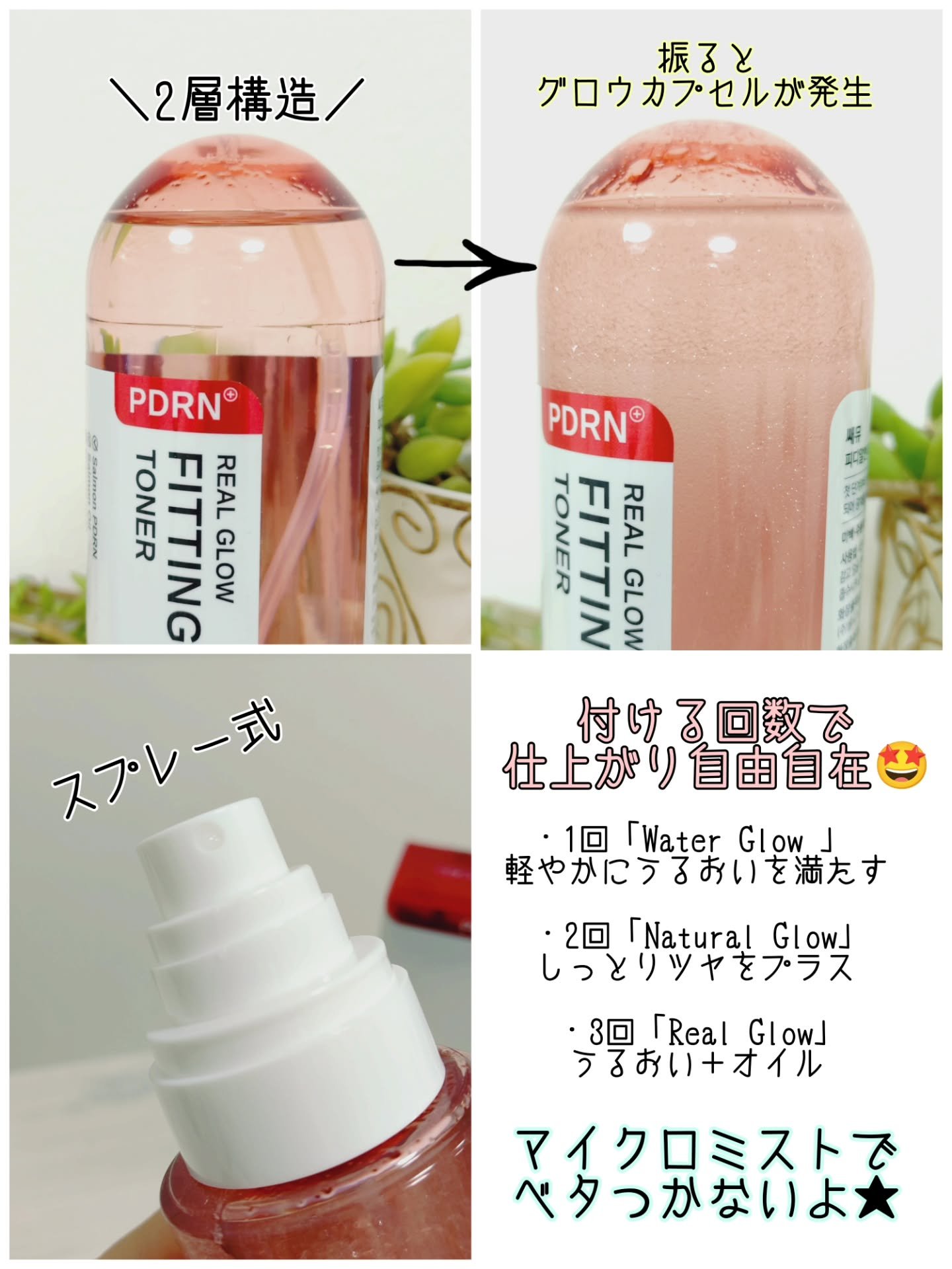 を使ったクチコミ（2枚目）