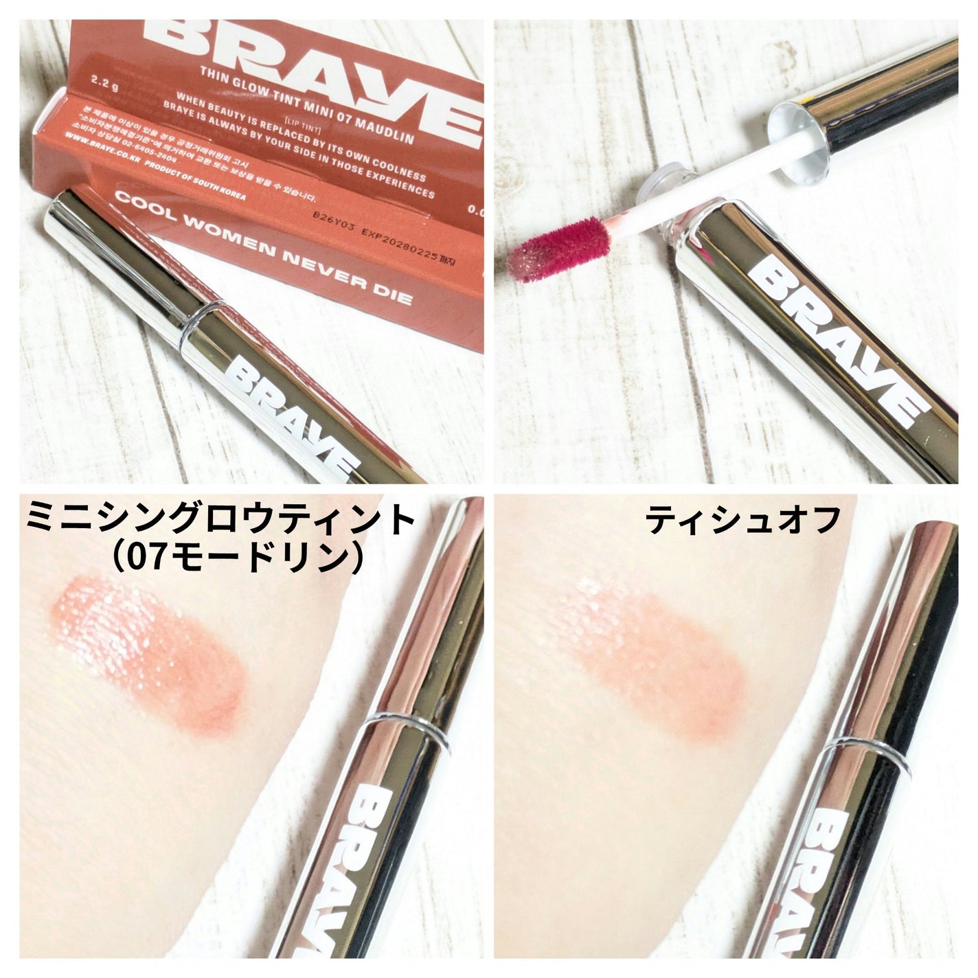 SCENTED BALM/BRAYE/練り香水を使ったクチコミ(5枚目)