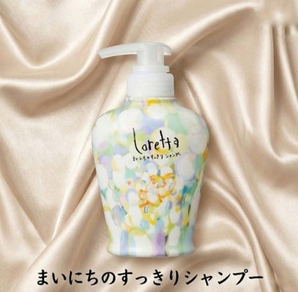 ロレッタ うるうるしたい日のトリートメント/ロレッタ/洗い流すヘアトリートメントを使ったクチコミ(4枚目)