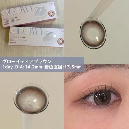 Double Tint 1day/OLENS/カラーコンタクトレンズを使ったクチコミ(3枚目)