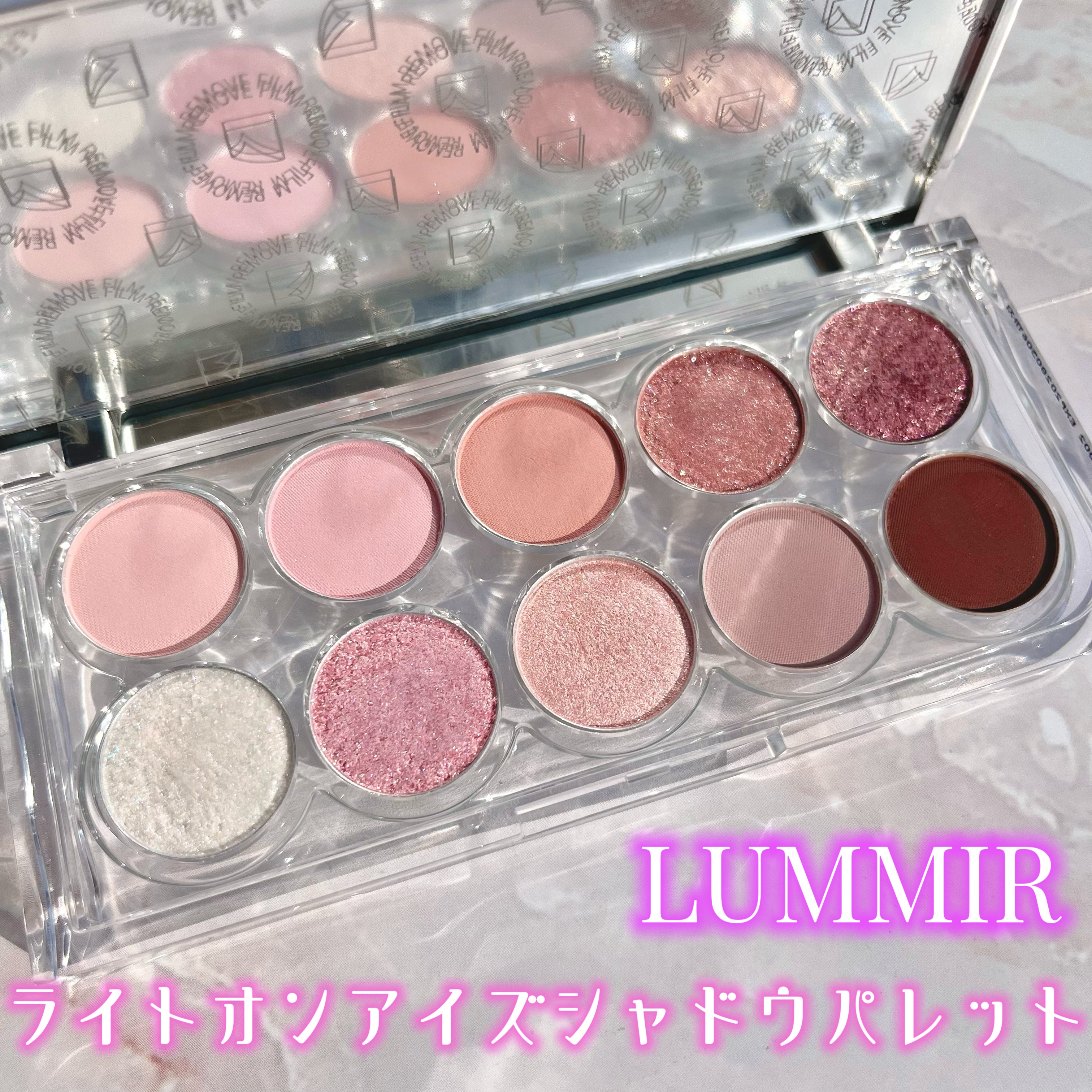ライト オン アイズ シャドウ パレット/Lummir/アイシャドウパレットを使ったクチコミ（1枚目）
