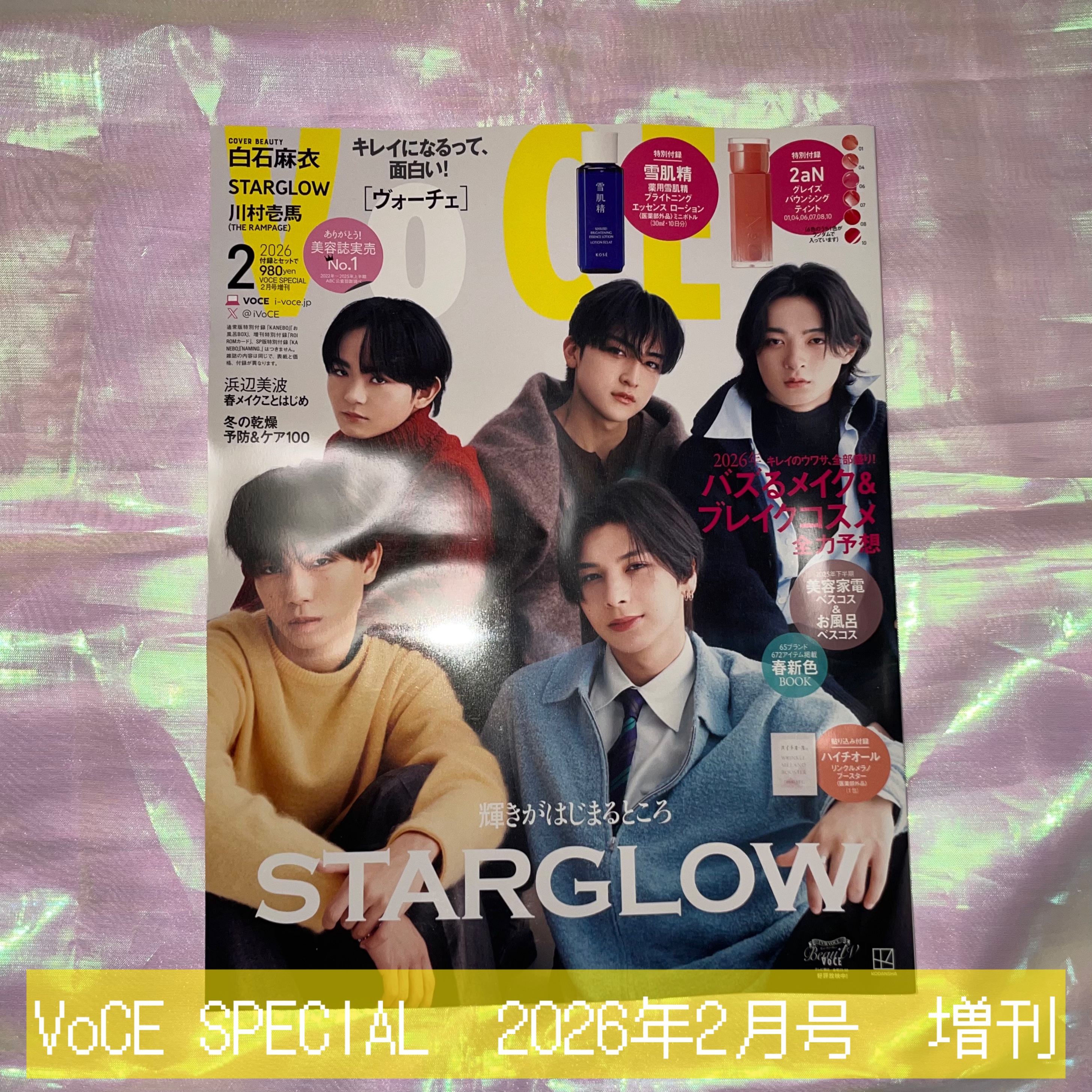 薬用雪肌精 ブライトニング エッセンス ローション/雪肌精/化粧水を使ったクチコミ（2枚目）