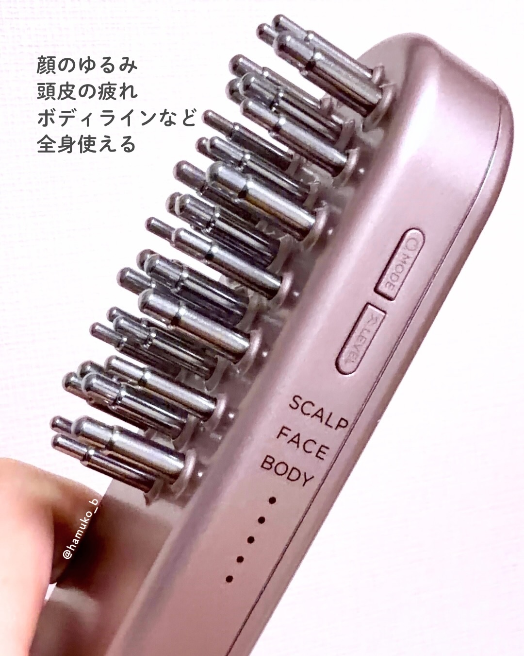 EMSリフトブラシ/SALONIA/ボディケア美容家電を使ったクチコミ（3枚目）