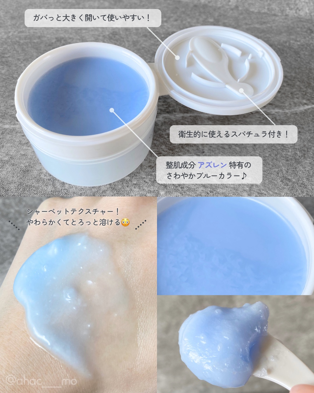 アズレンブルークレンジングバーム/原料工房/クレンジングバームを使ったクチコミ（2枚目）