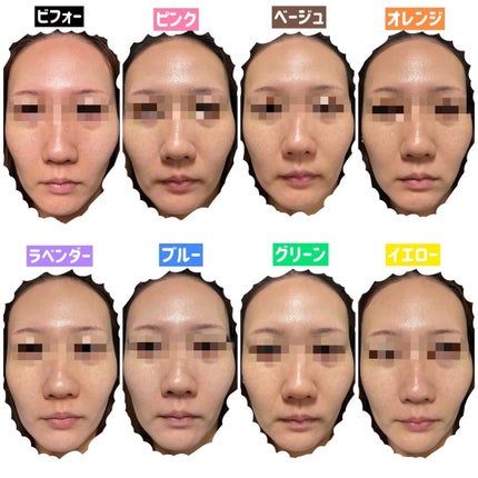 エレガンス モデリング カラーベース/Elégance/化粧下地を使ったクチコミ(9枚目)