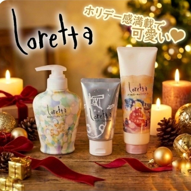 ロレッタ ナイトケアクリーム/ロレッタ/アウトバストリートメントを使ったクチコミ（1枚目）