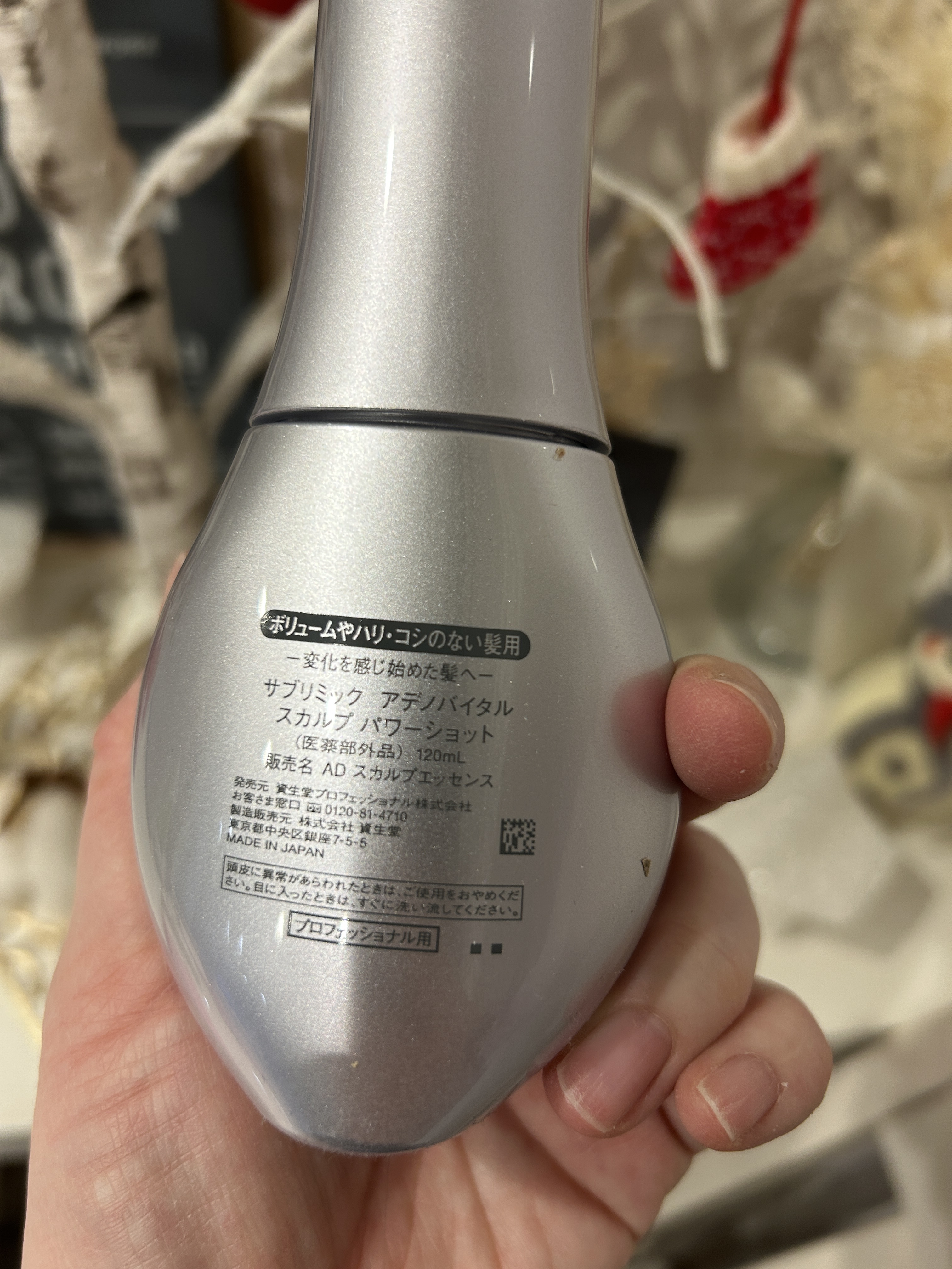 アデノバイタル スカルプ パワーショット/サブリミック/頭皮ローションを使ったクチコミ（2枚目）