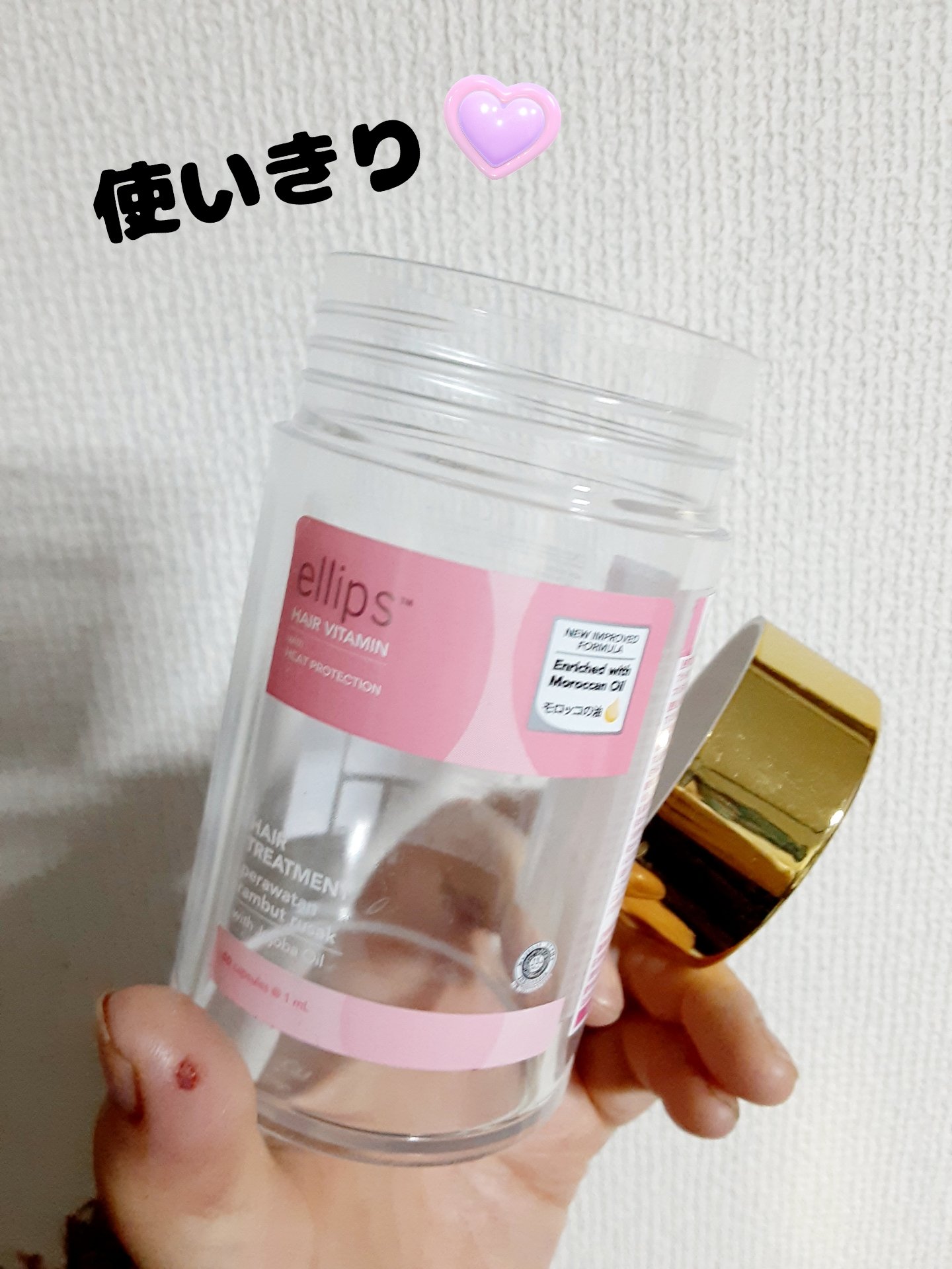 
🌻使いきり🌻
💜エリップス💜

頂き物です💙大切に使ってきました‼️

髪のパサパサ、乾燥もしっかり

うるおいます‼️ドライヤー前がオススメ💜