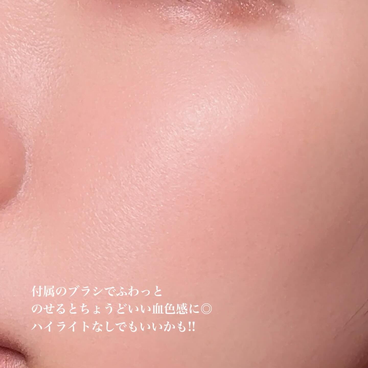 パウダーチークス/キャンメイク/パウダーチークを使ったクチコミ（3枚目）