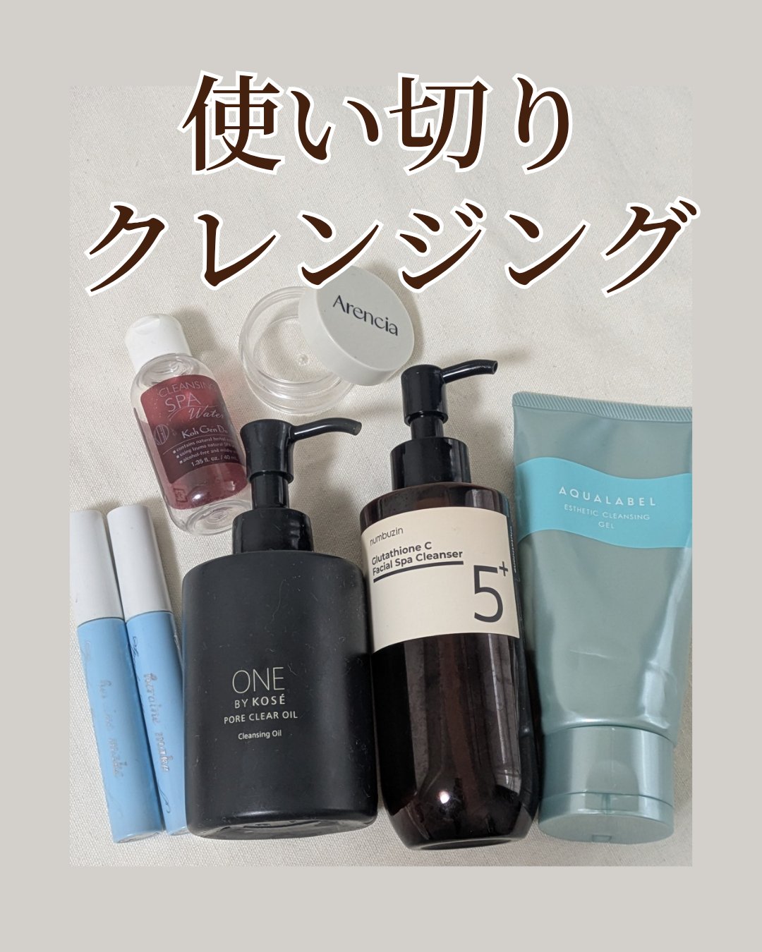 クレンジングウォーター/Koh Gen Do/クレンジングウォーターを使ったクチコミ（1枚目）