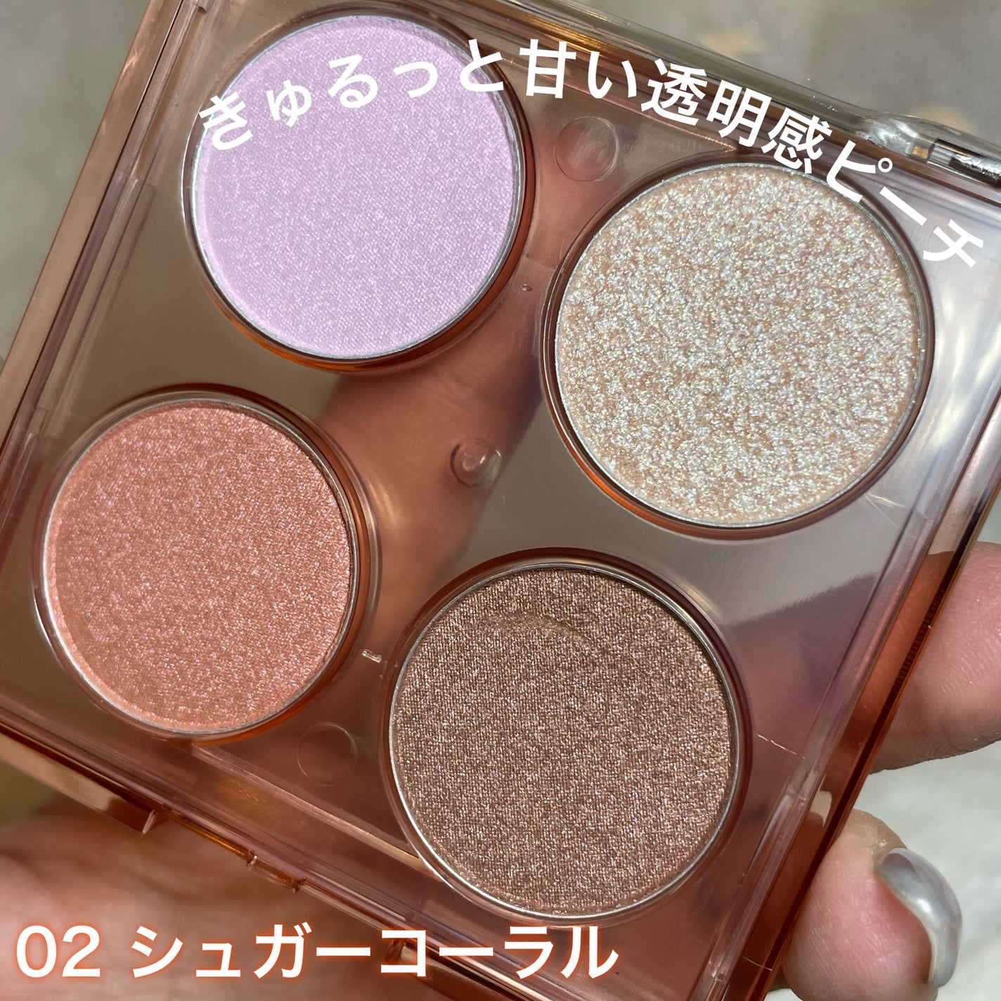 kuu on LIPS 「୨୧┈┈┈┈┈┈┈┈┈┈┈┈୨୧エテュセカラーパレットスペ..」(5枚目)