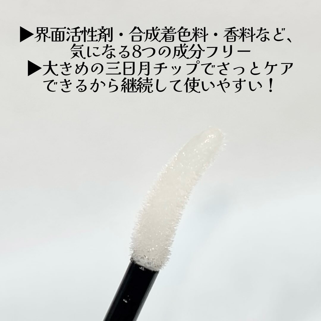 スカルプD アイラッシュセラム プレミアム/アンファー(スカルプD)/まつげ美容液を使ったクチコミ（3枚目）