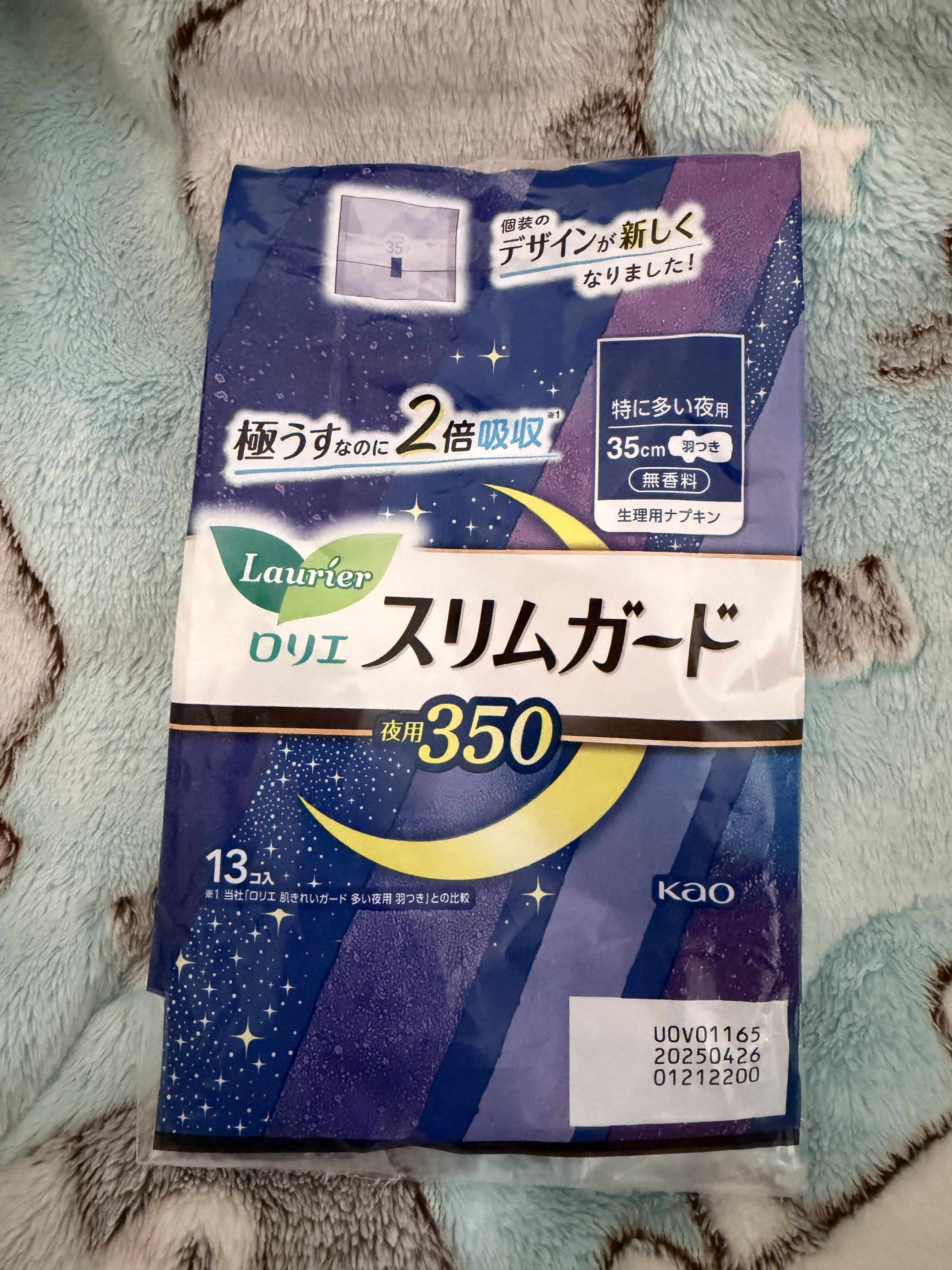 スリムガード （特に多い夜用３５０ １３コ入）/ロリエ/ナプキンを使ったクチコミ（1枚目）